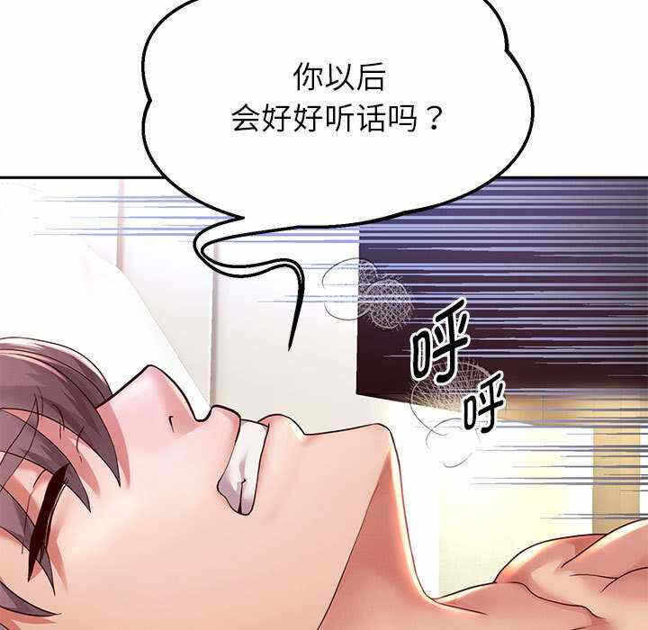 第54张