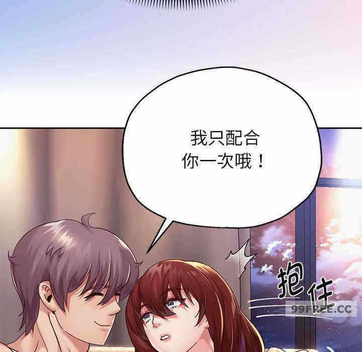 第144张