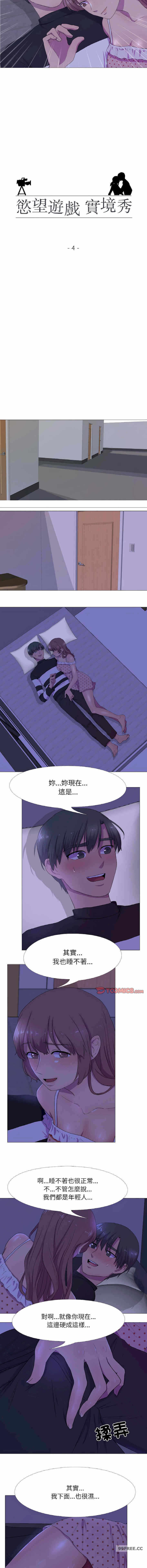 第2张