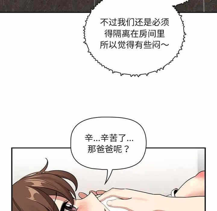 第46张