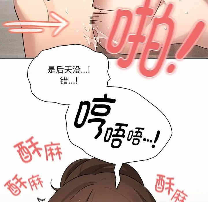 第68张