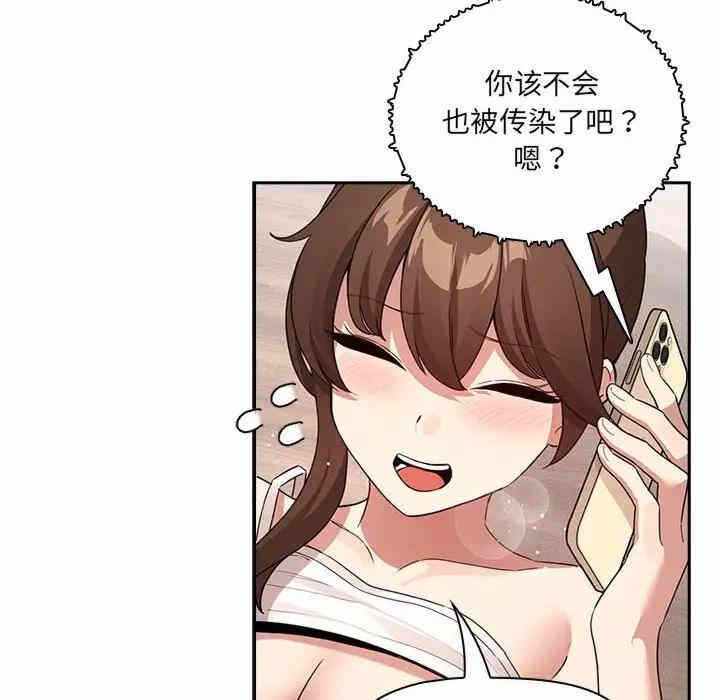 第80张