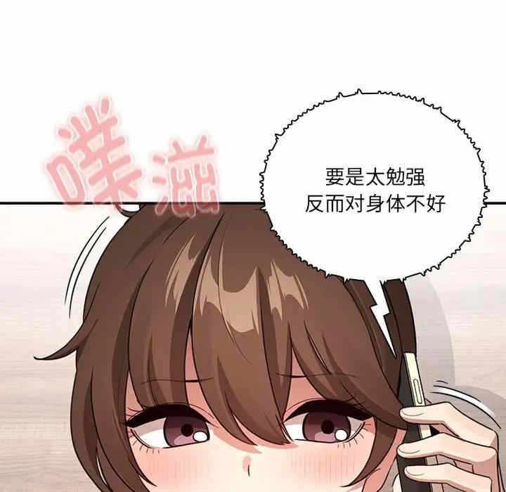 第87张