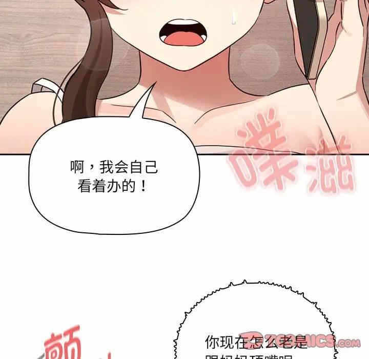 第90张