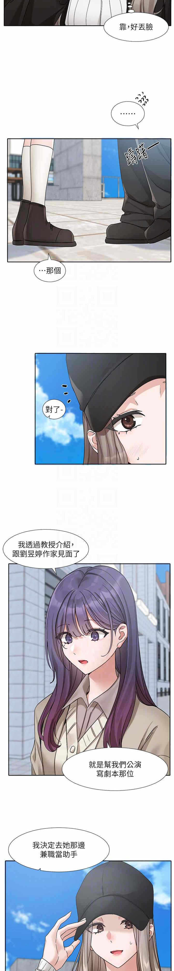 第19张