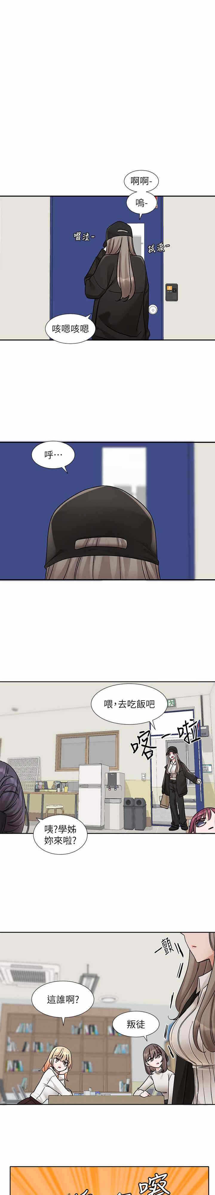 第26张