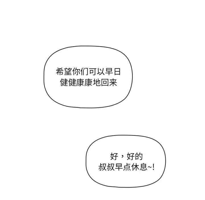 第53张