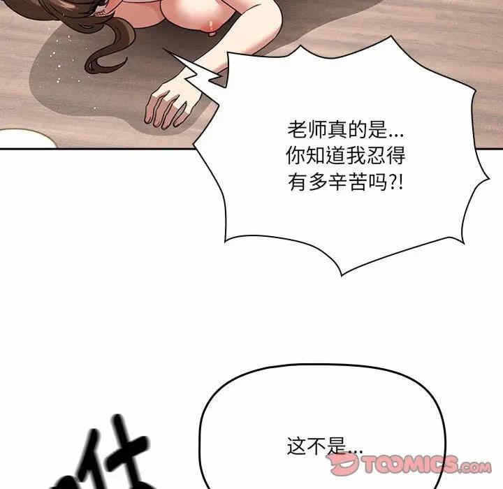 第73张