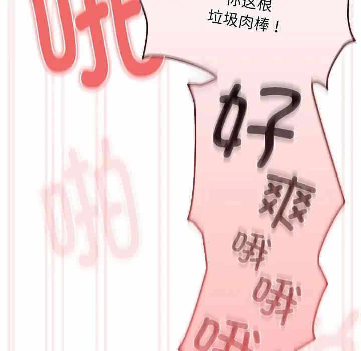 第93张