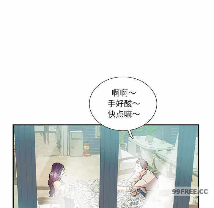 第33张