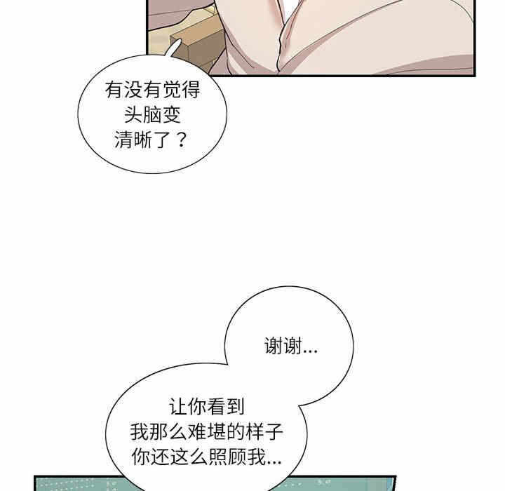 第37张