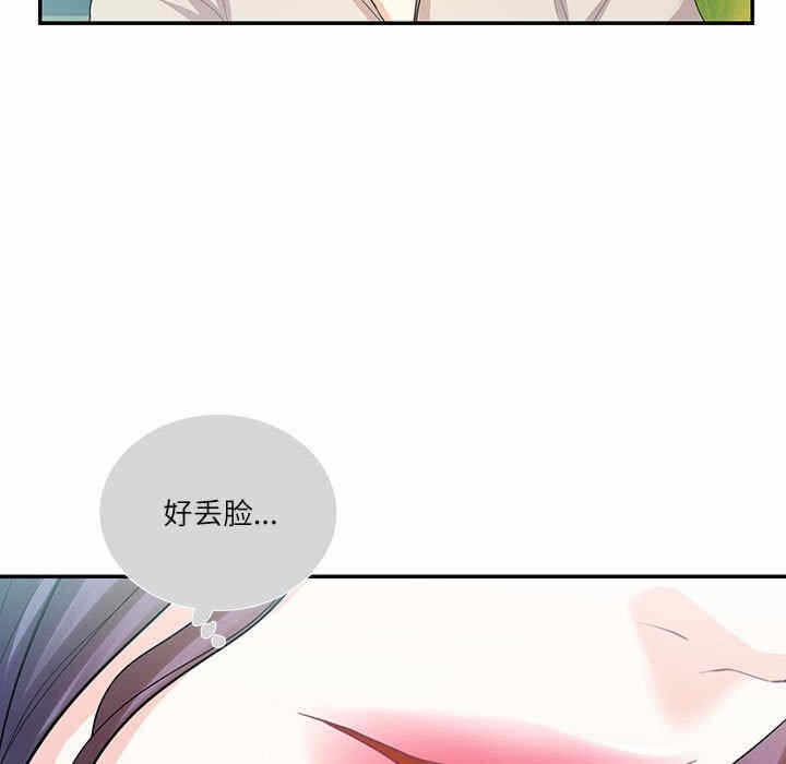 第42张
