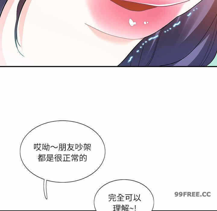 第43张