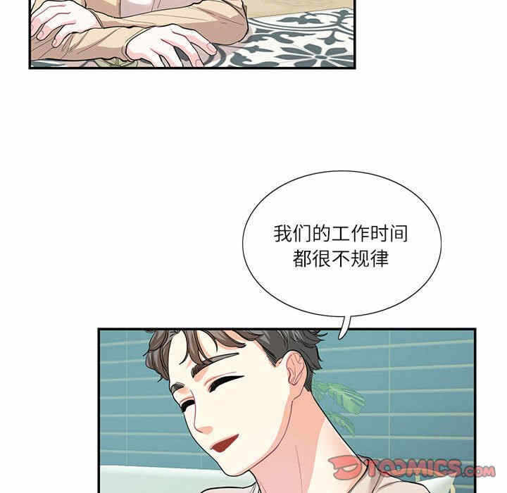 第46张