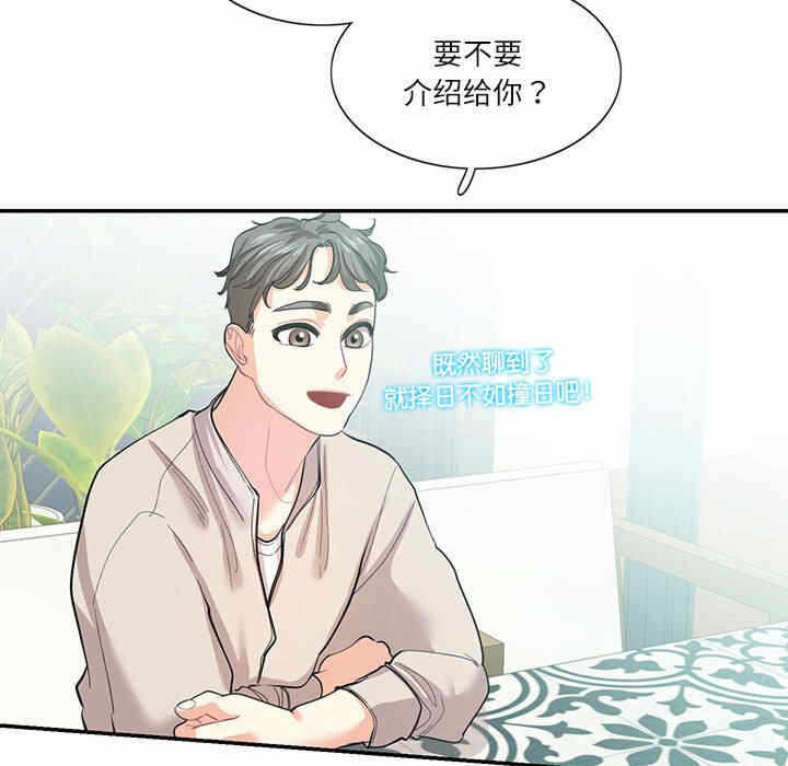 第54张