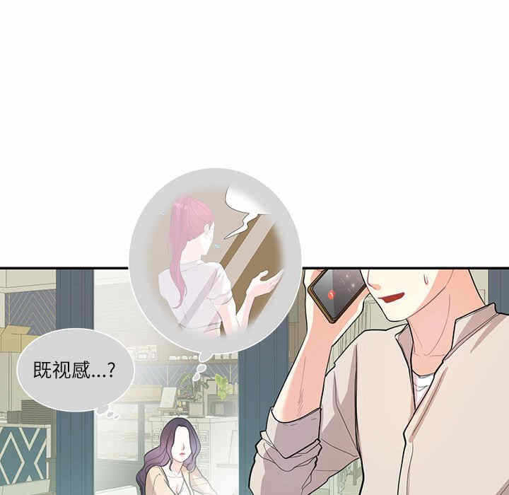 第61张