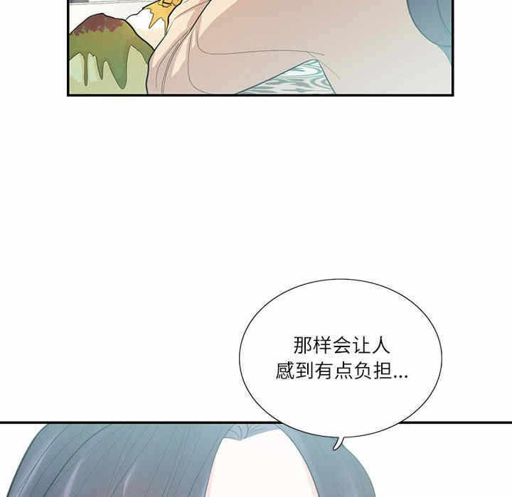 第66张