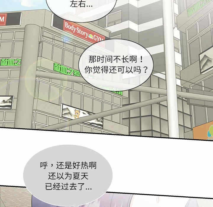 第70张