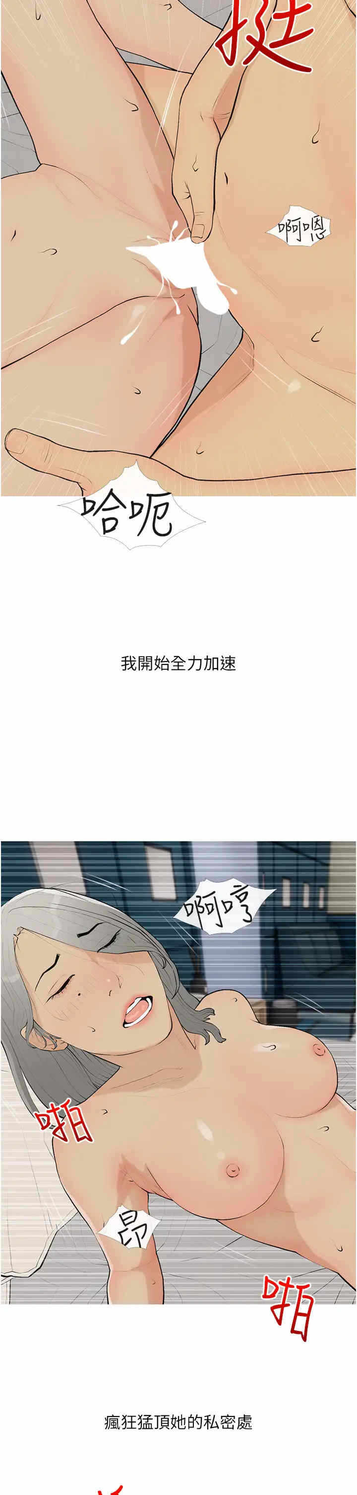 第2张