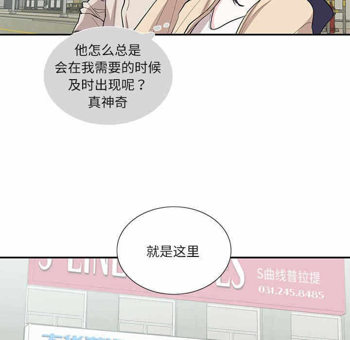 第75张