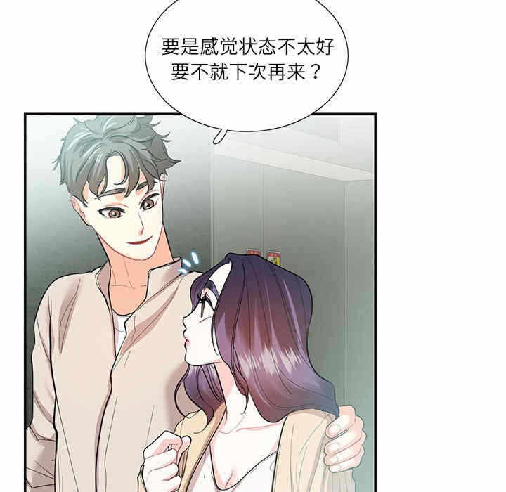第87张