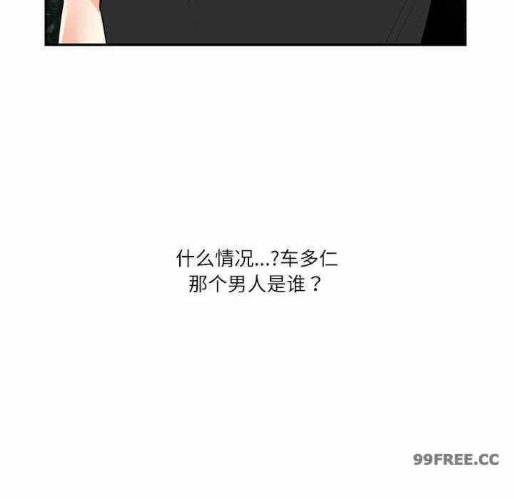 第2张
