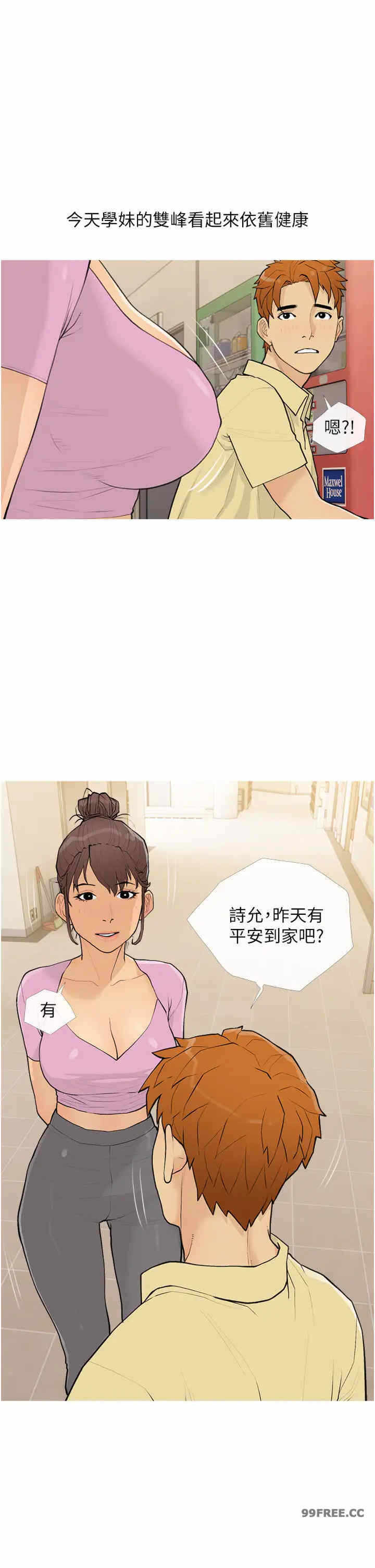 第17张