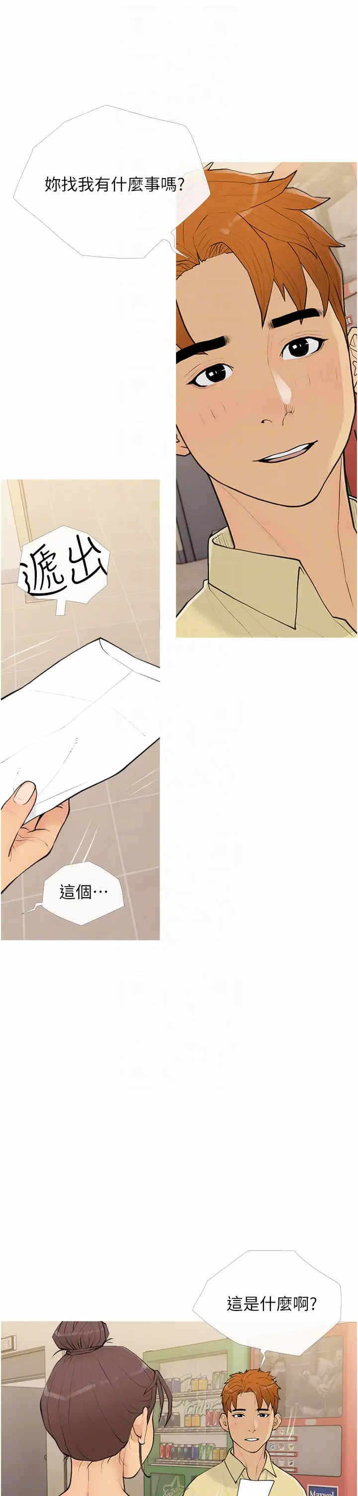 第18张