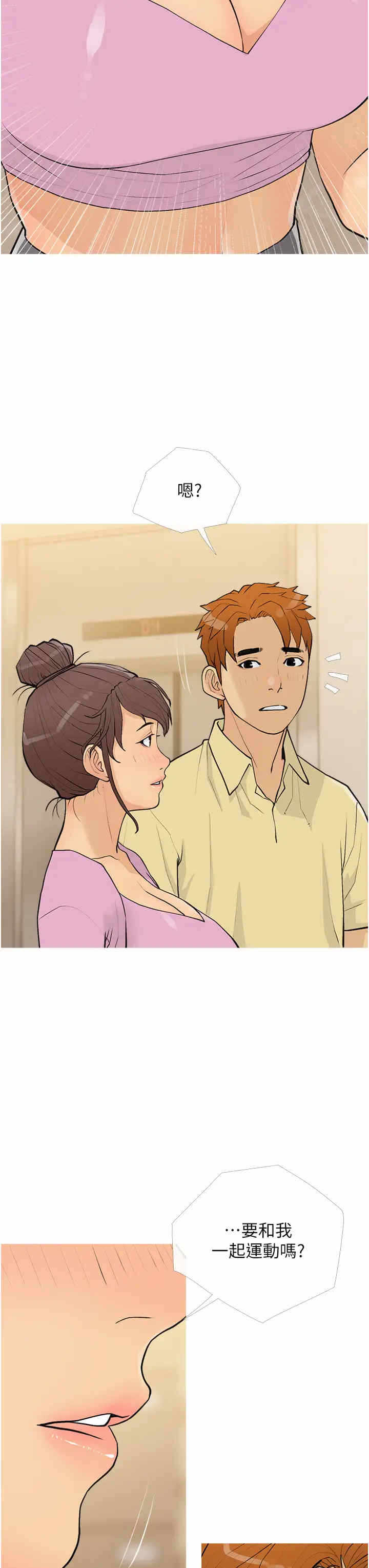 第23张