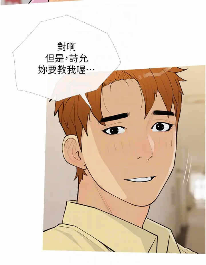 第28张