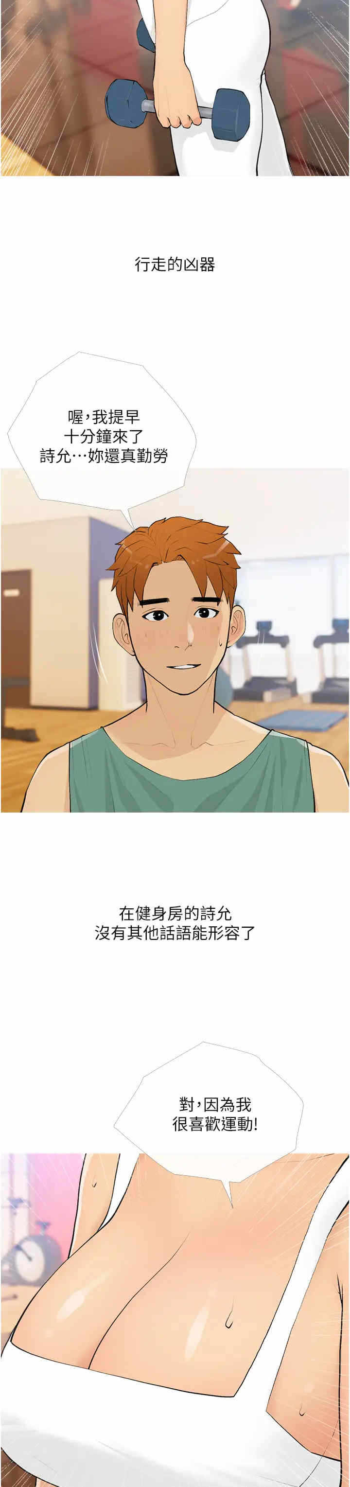 第31张