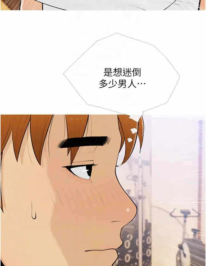 第32张