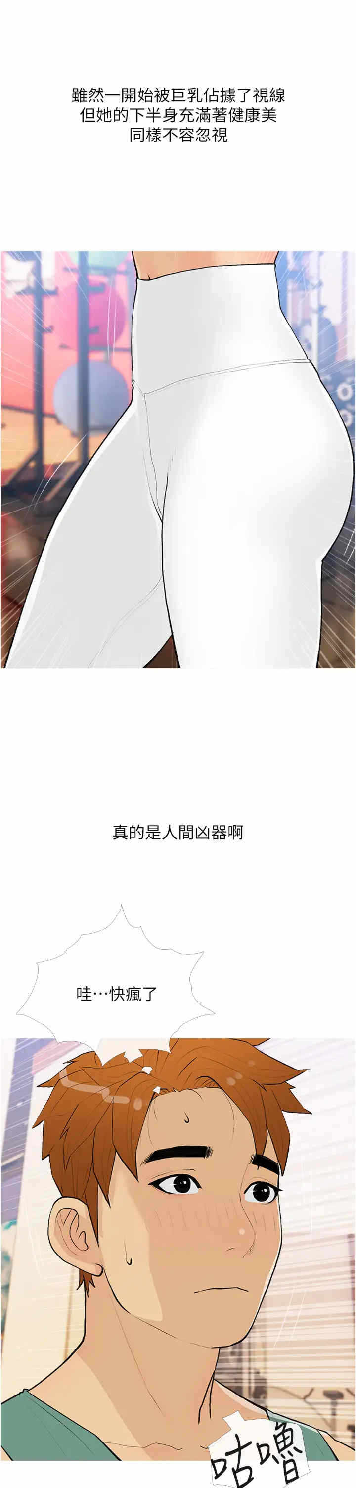 第33张