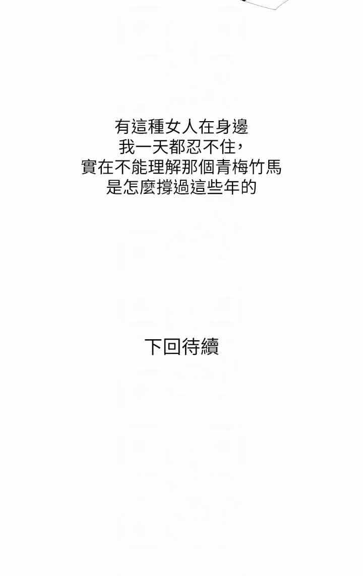第34张