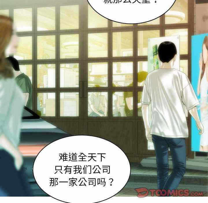 第54张