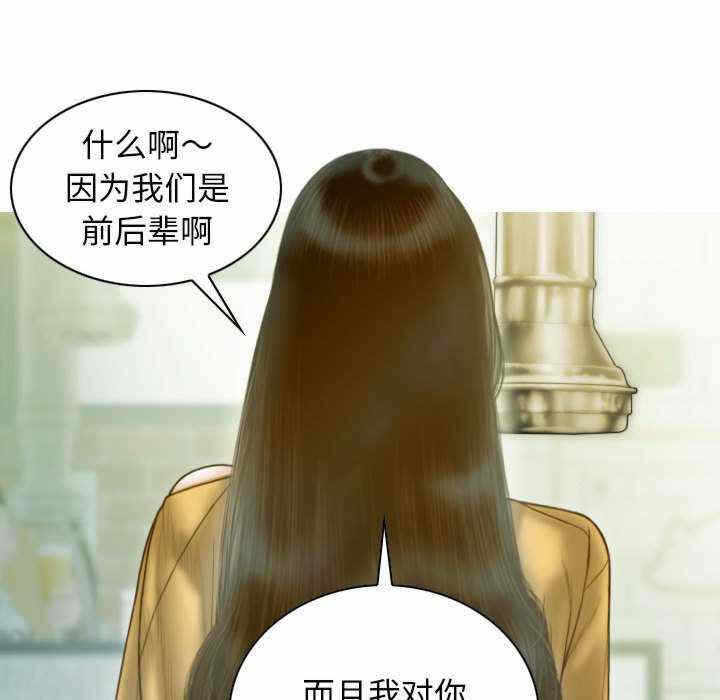 第69张