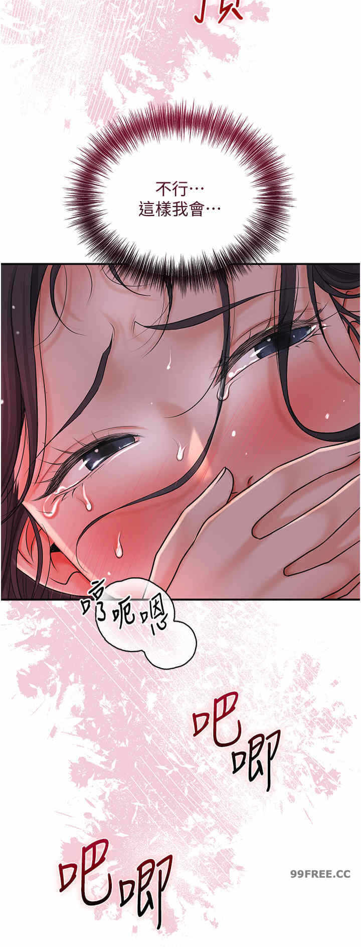 第4张