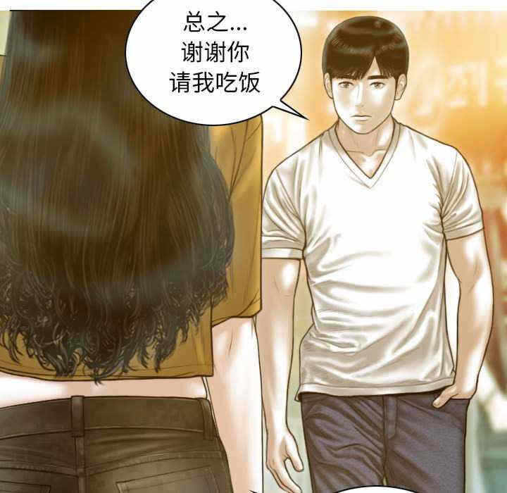 第92张
