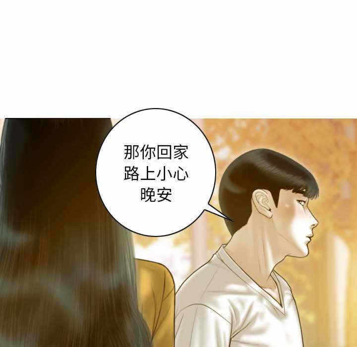 第99张
