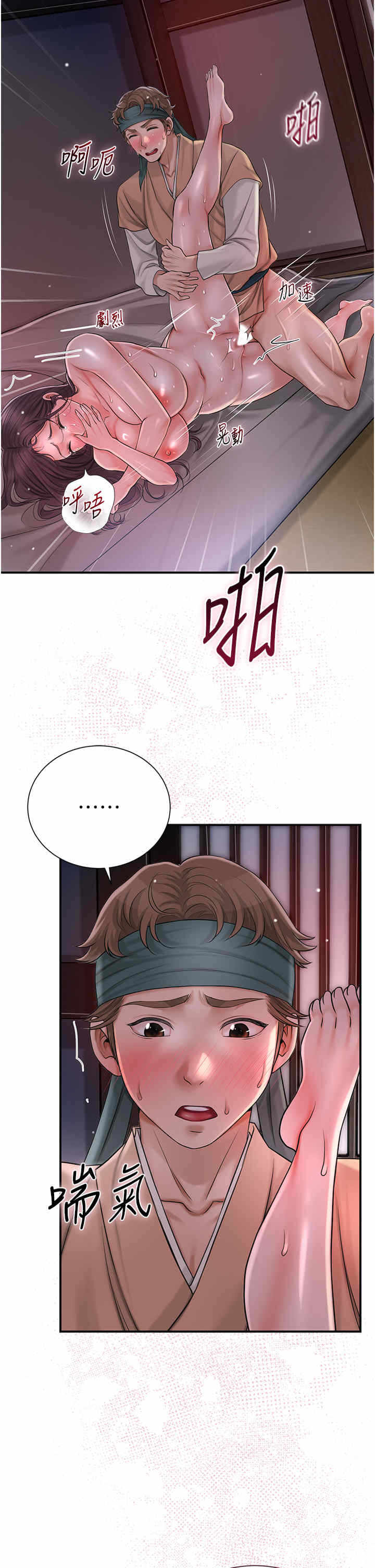 第8张