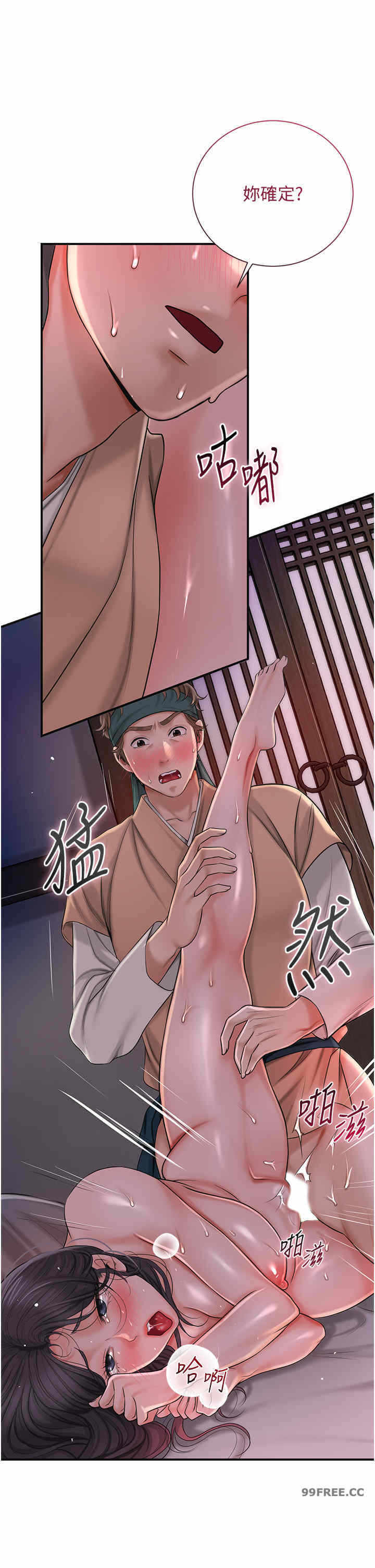 第12张