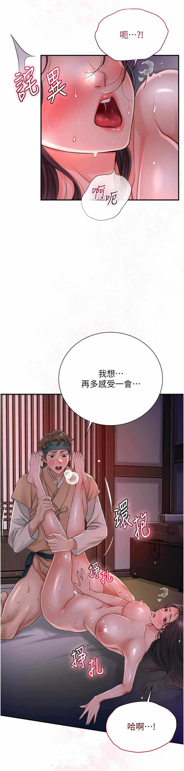 第19张