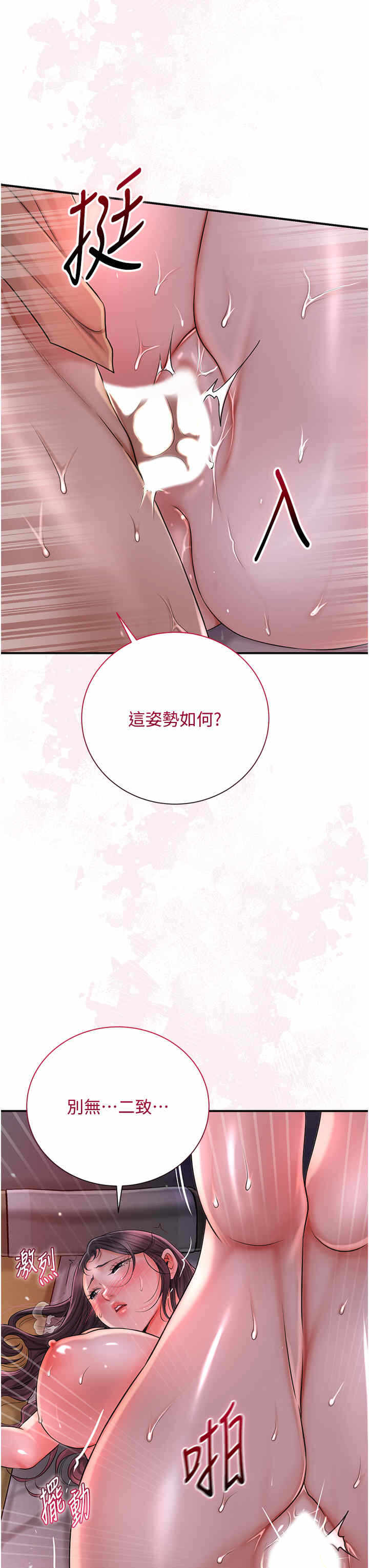 第20张