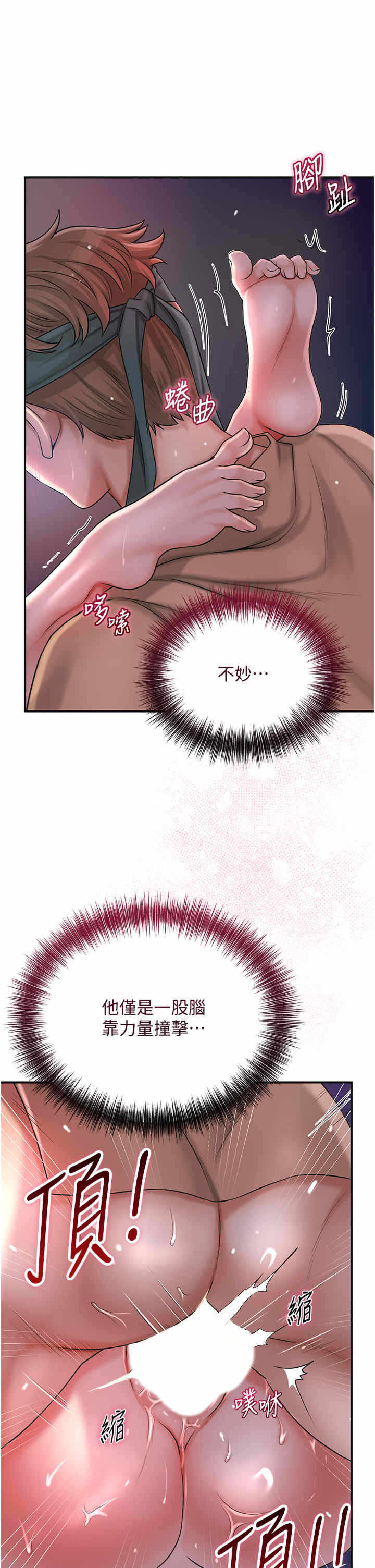 第23张