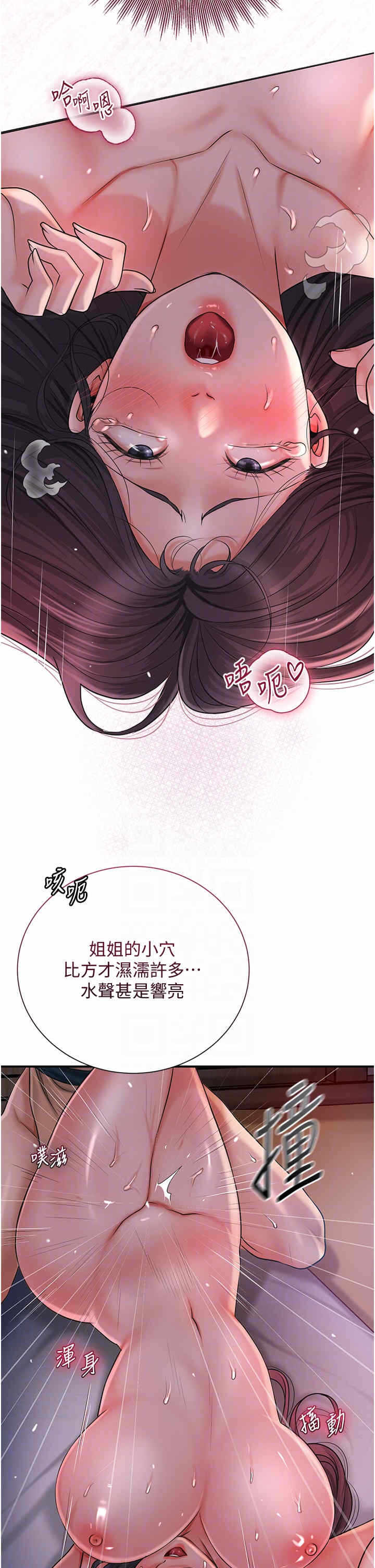 第26张