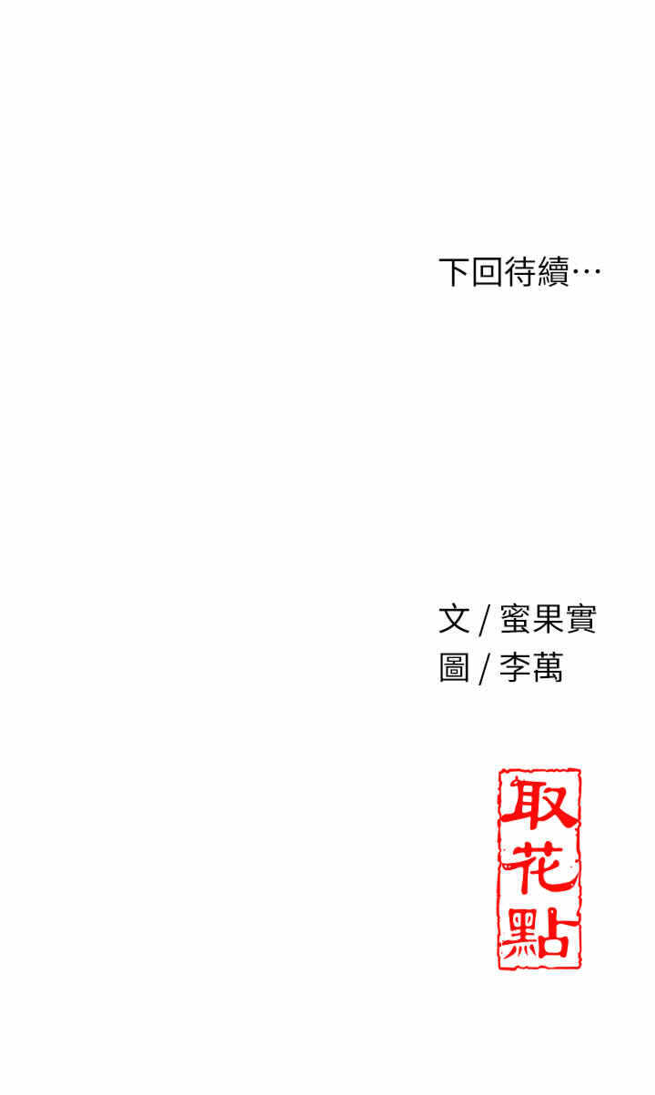 第33张