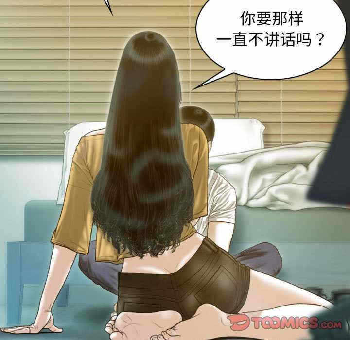 第73张