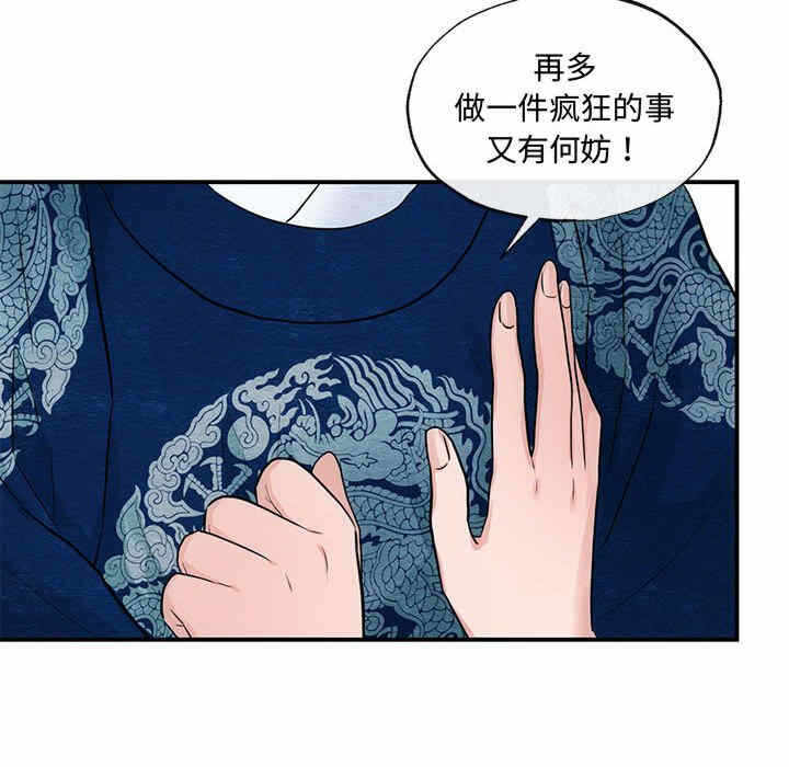 第75张