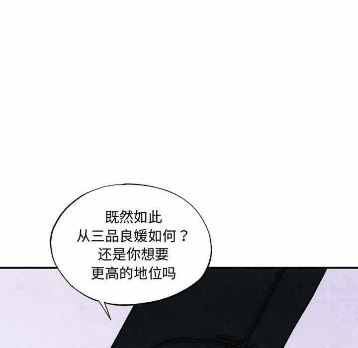 第78张