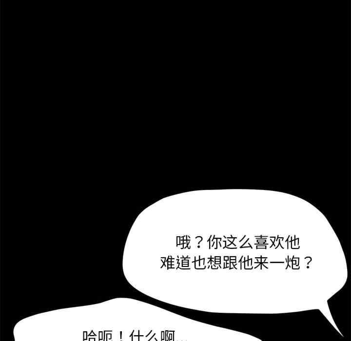 第36张